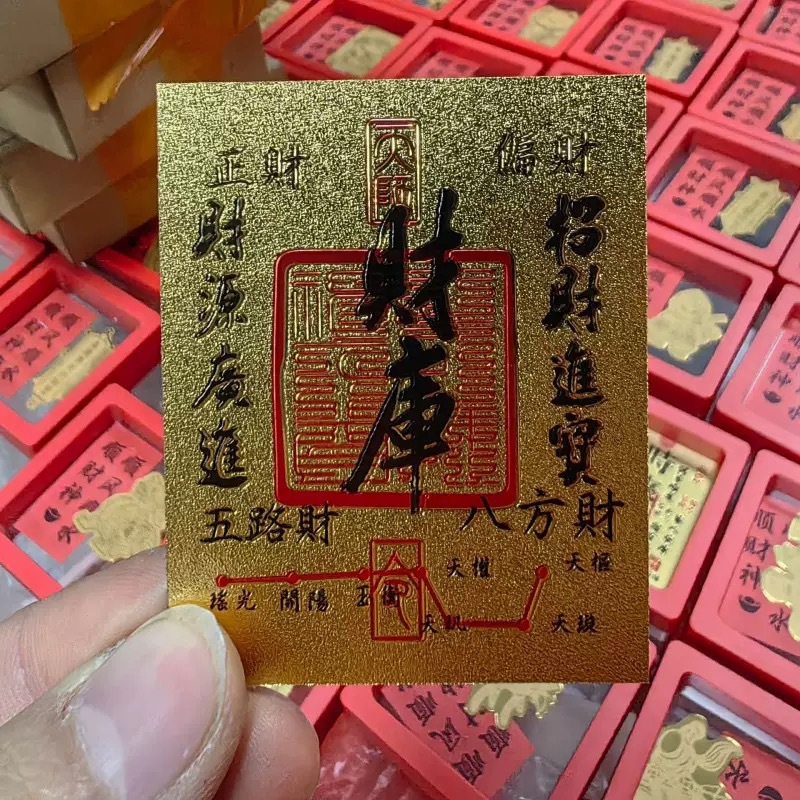 礼品代发香包抽纸电商淘客小礼品代发专用快递礼品单