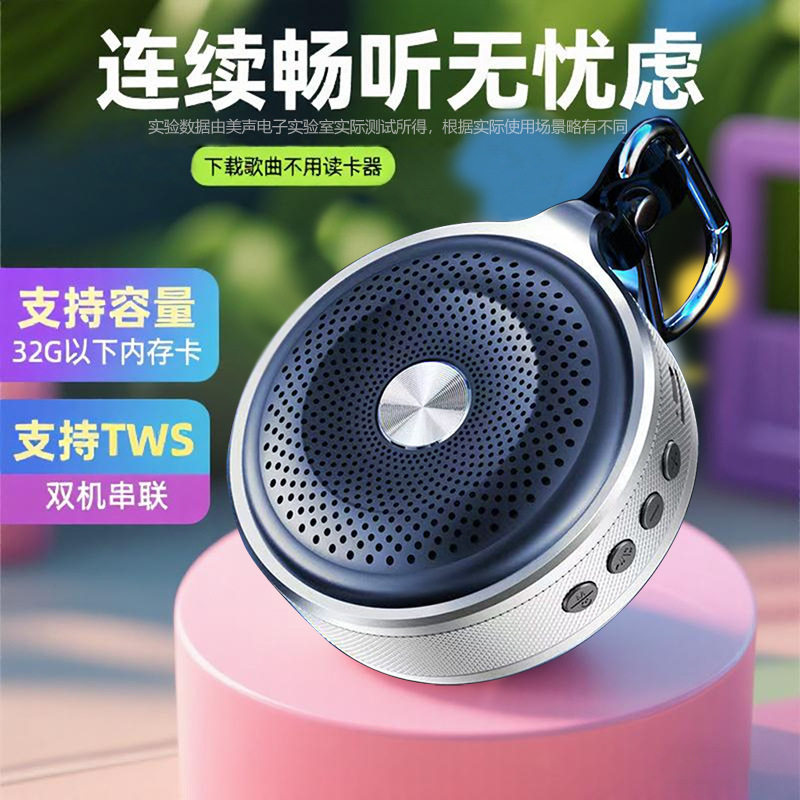 无线蓝牙音箱手机小型迷你小音响户外运动便携式低音炮大音量插卡