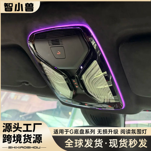 适用宝马阅读氛围灯3系4系新5系6系7系车内氛围灯X3X4X5X6X7改装