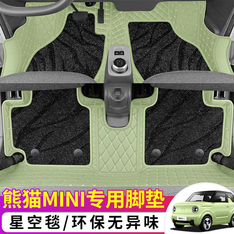 2024款熊猫骑士专用脚垫专用于2025款吉利熊猫汽车脚垫车垫包门槛