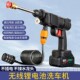 无线高压水枪洗车神器洗车水枪充电便携家用电动洗车机锂电 洗车