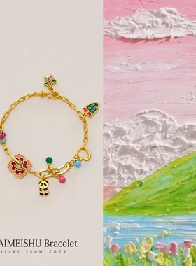 时尚精致彩色多巴胺滴油珐琅熊猫花朵蝴蝶手链轻奢高级感链条手饰