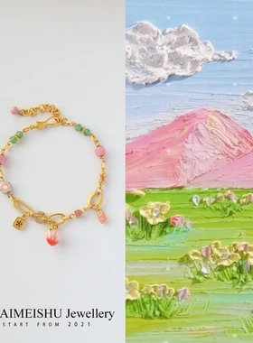 原创复古彩色滴油多巴胺微镶锆石水蜜桃花朵手链轻奢高级感手饰女