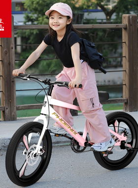 凤凰儿童自行车6-8-15岁女孩中大童男孩变速双碟刹2025新款山地车