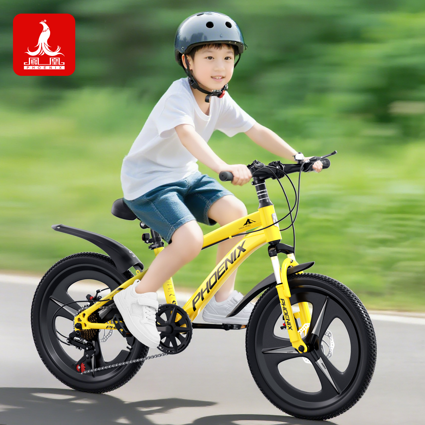 凤凰新款儿童自行车变速山地车