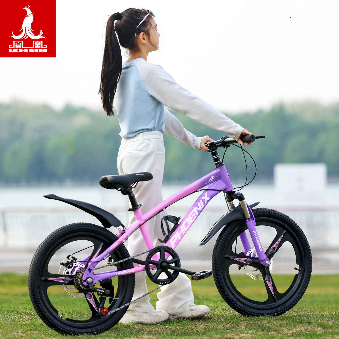 凤凰儿童自行车6到15岁减震变速