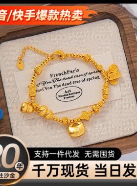 沙金饰品新中式国潮胖福葫芦盘缠手链女真金小众轻奢高级感配饰