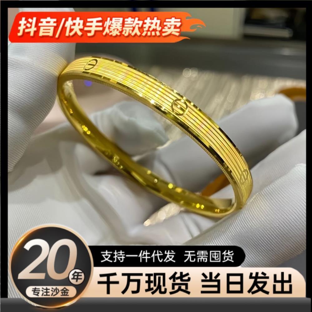 卡家纹手镯时尚风潮轻奢风女款小众设计闭口手环2025新款