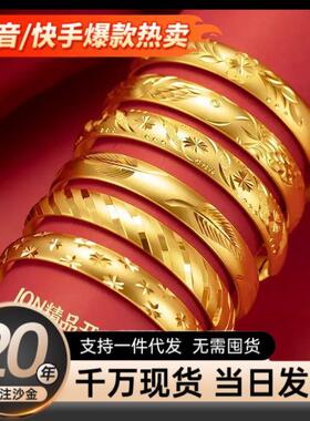 新款古法黄金羽毛开口手镯金店同款满天星龙凤推拉镯子