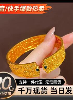 沙金饰品宽面錾刻新中式清明上河图开口手镯金店同款小众设计手环