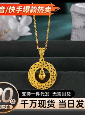 真金铺梦网花丝平安扣项链女转运珠吊坠轻奢感首饰镶钻