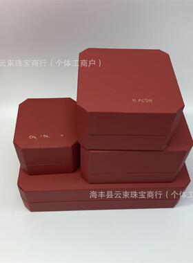 云束珠宝八角戒指吊坠盒手镯手链礼品包装盒大福同款周首饰盒