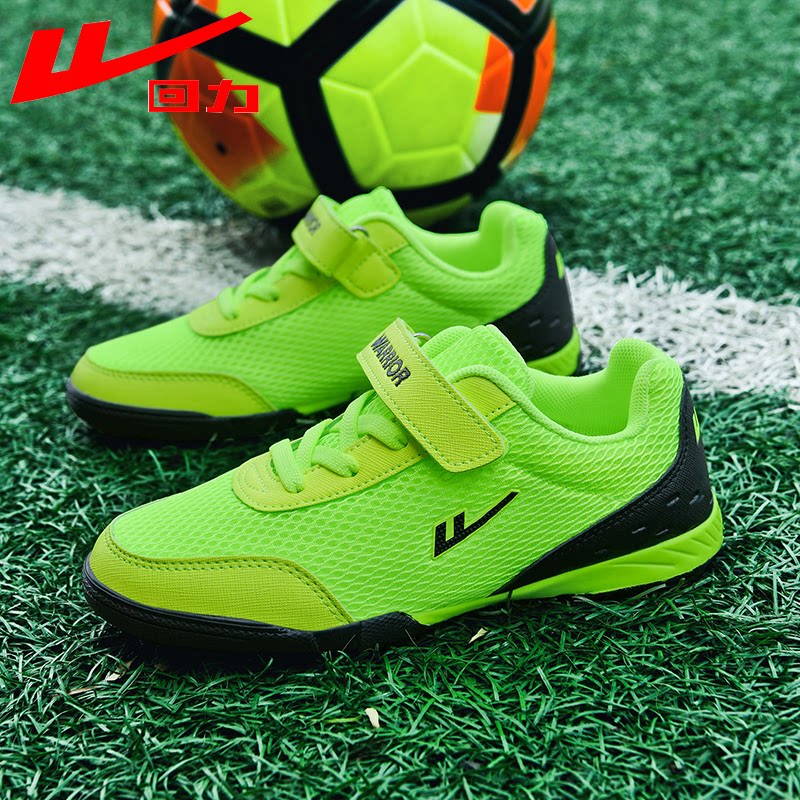 回力足球鞋儿童男童女童中小学生专用夏季透气网布鞋训练鞋TF碎钉
