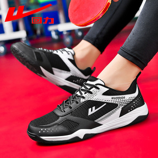 比赛专业防滑乒乓球运动鞋 透气耐磨女款 男2024新款 回力乒乓球鞋