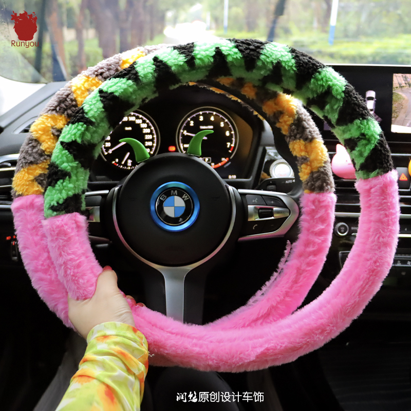绿色羊羔绒几何图形方向盘套 新思域汉兰达阿特兹新飞度翼虎通用