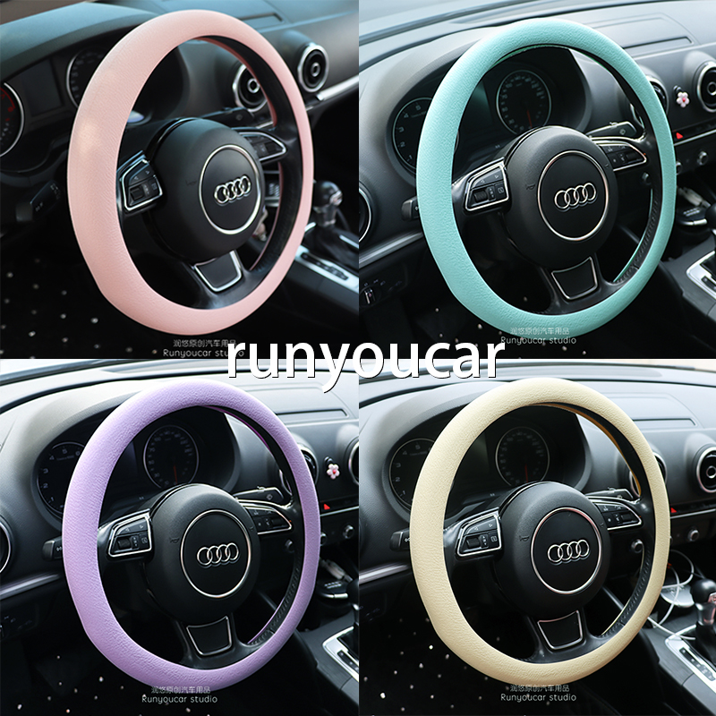 马卡龙色系通用方向盘套硅胶