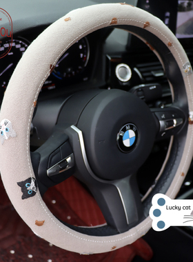 刺绣猫咪棉麻方向盘套 手工把套 各车型通用海豚icon赛丽斯mini