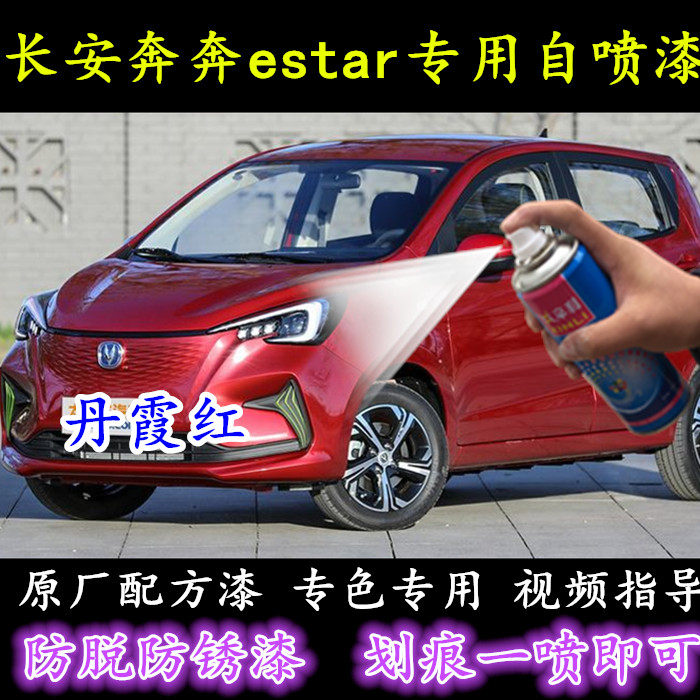 补漆笔绿色划痕修复