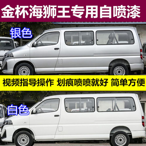 手摇油漆金色划痕修复
