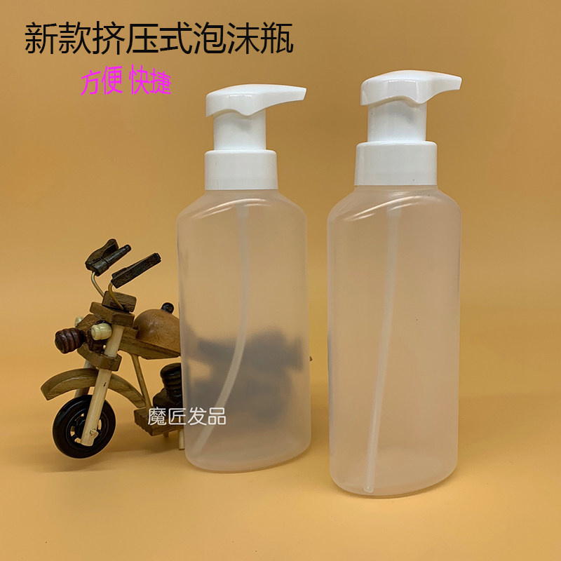 韩国发根摩根烫黑人烫工具发廊烫发艾文热烫冷烫泡沫瓶打泡瓶辅助