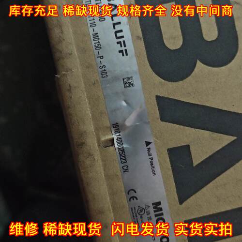 BTL03H0 BTL5-T110-M0150-P-S103 巴鲁夫位移传感器议价维修