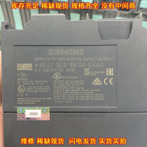 6ES7 323-1BL00-0AA0 plc输入输模块 充新无瑕疵 16年议价维修
