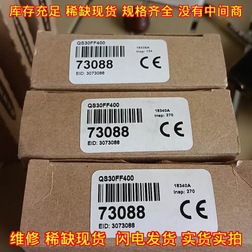QS30FF400 邦纳BANNER 工控自动化传感器议价维修
