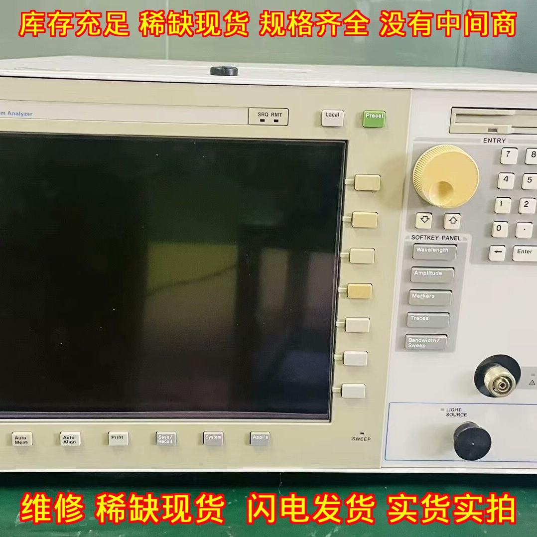 86142B 光谱分析仪 安捷伦光学实验测试仪器议价维修
