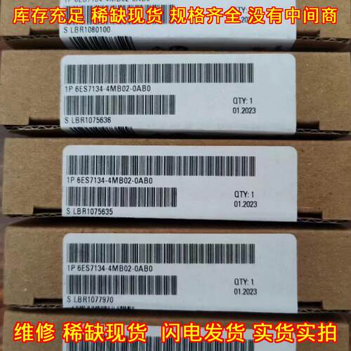 6ES7134-4MB02-0AB0 2AI I HF ET-200 工控模块议价维修