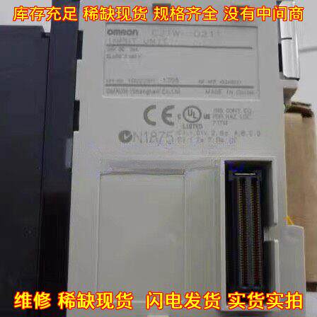 CJ1W-ETN21 CJ1W-TS562 CS1D-CPU65S CS1G-CPU45H PLC工议价维修