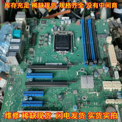 D3446-S21 GS2 富士通主板 支持6/7代CPU w26361议价维修