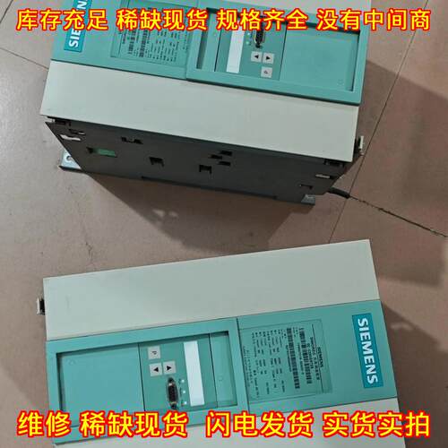 6RA7018-6DS22-0 直流调速装置 工控传动配件 包功能议价维修