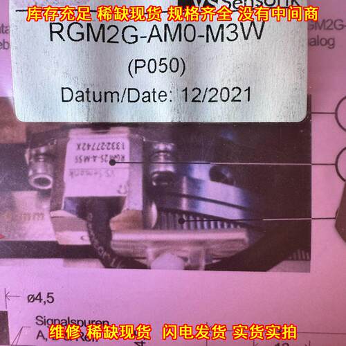RGM2G-AM0-M3W 主轴编码器 VS Sensorik 工控自动化配件议价维修