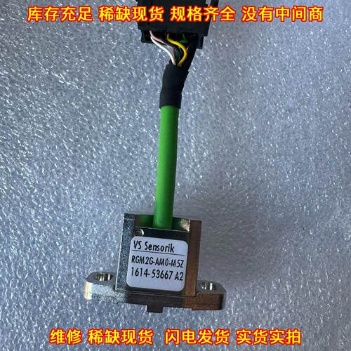 RGM2G-AM0-M5Z 编码器 VS Sensorik 工控自动化配件议价维修