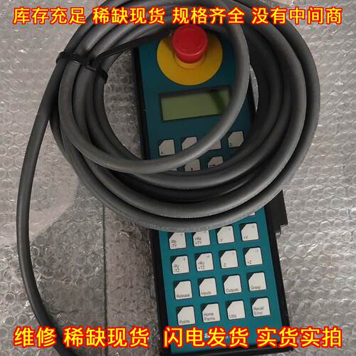 P51 aico pendant 手操器 工控自动化操作装置议价维修