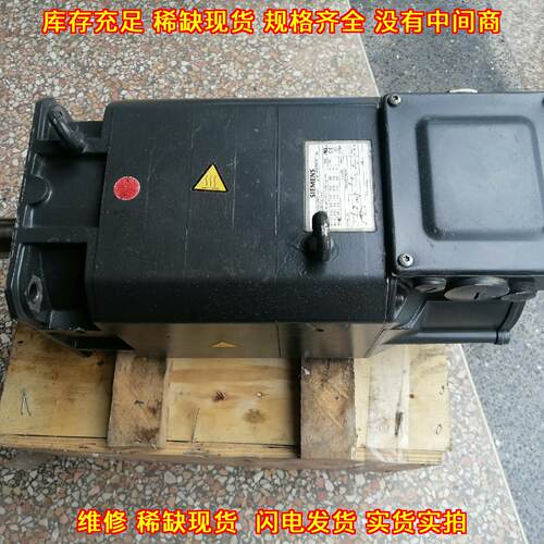 1PH7103-2PD02-0BB3 伺服电机 工业工控自动化设备配件议价维修