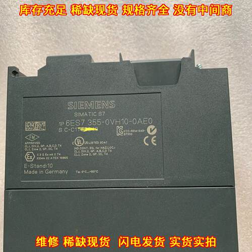 6ES7355-0VH10-0AE0 工控自动化闭环控制PLC模块议价维修