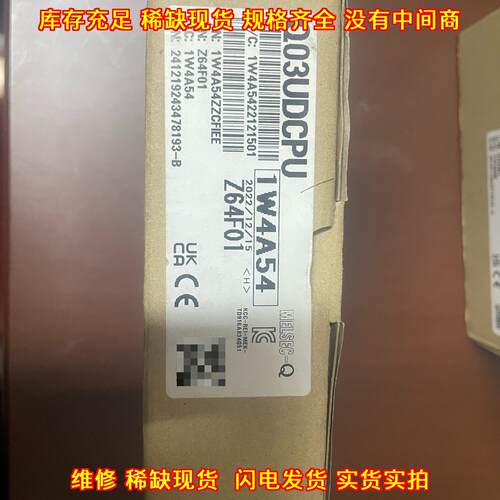 Q03UDCPU 工控自动化可编程控制模块 工业控制设备配件议价维修