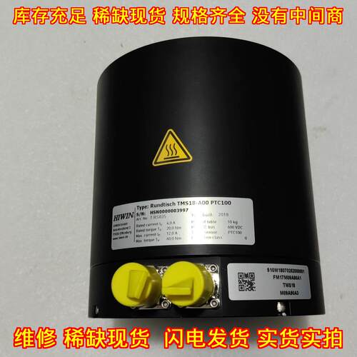 TMS18-A00 旋转DD马达 高精度 上银HIWIN工控自动化配件议价维修