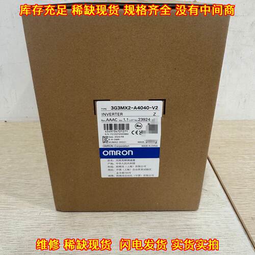 3G3MX2-A4040-V2 交流变频调速器 工业工控自动化配件议价维修