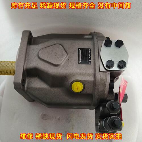 A10VSO140DFR1/31R-VPB12N00 力士乐柱塞泵 液压泵议价维修