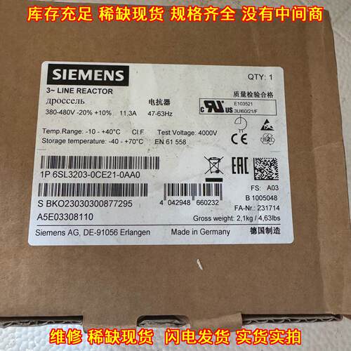 6SL3203-0CE21-0AA0 三相线路电抗器 工控自动化配件议价维修