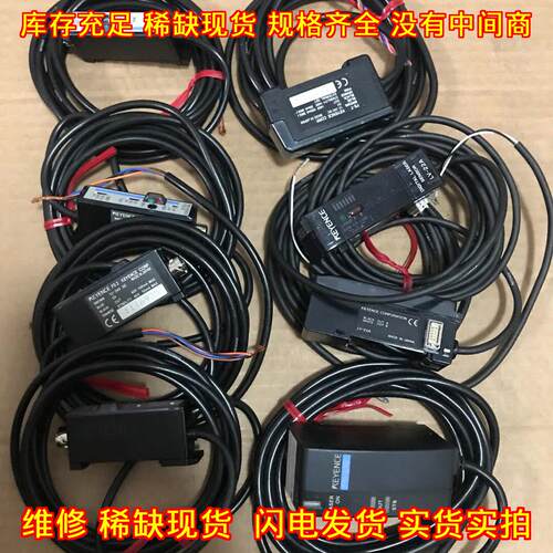 LV-22A FS2-62 FS-T20 FS-L7 工业自动化工控传感器议价维修