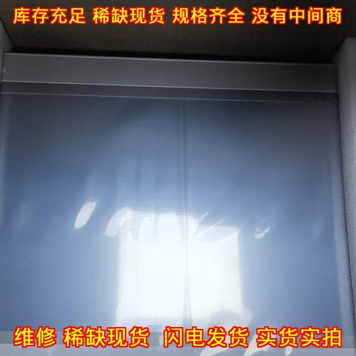 TPC1530Ni 昆仑通态15寸工业触摸屏 质保两年议价维修