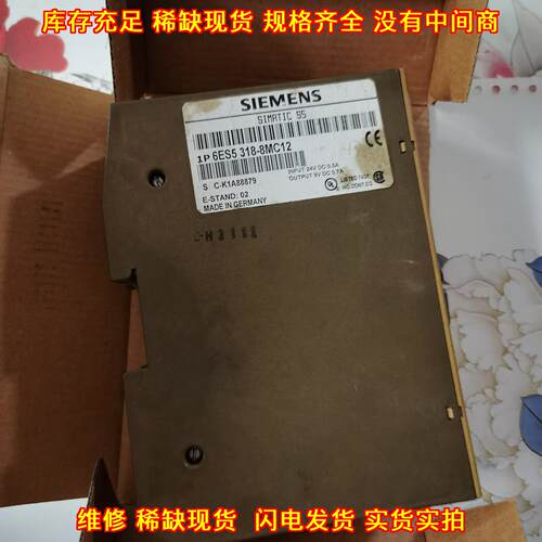 6ES5 318-8MC12 工控模块 工业自动化控制系统配件议价维修