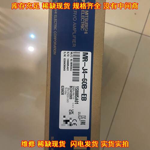MR-J4-60B-EB 伺服驱动器 交流伺服放大 工控自动化配件议价维修