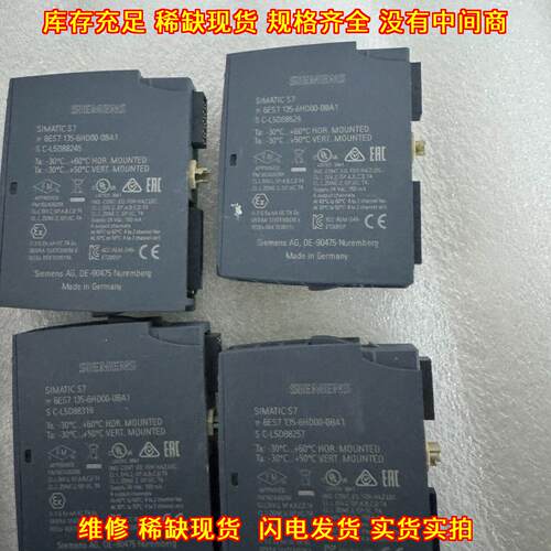 6ES7 135-6HD00-0BA1 S7模块 工控自动化配件议价维修