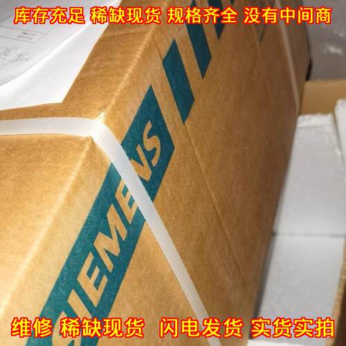 1FT5076-1AC71-4FG0 工控自动化伺服模块 工业控制配件议价维修