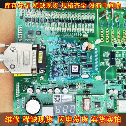 CPIC-V-27B MC2-C 蒂森尚途变频器主板议价维修