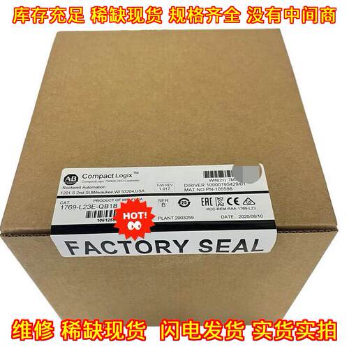 1769-L23E-QB1B 罗克韦尔AB 工控控制器 工业自动化配件议价维修